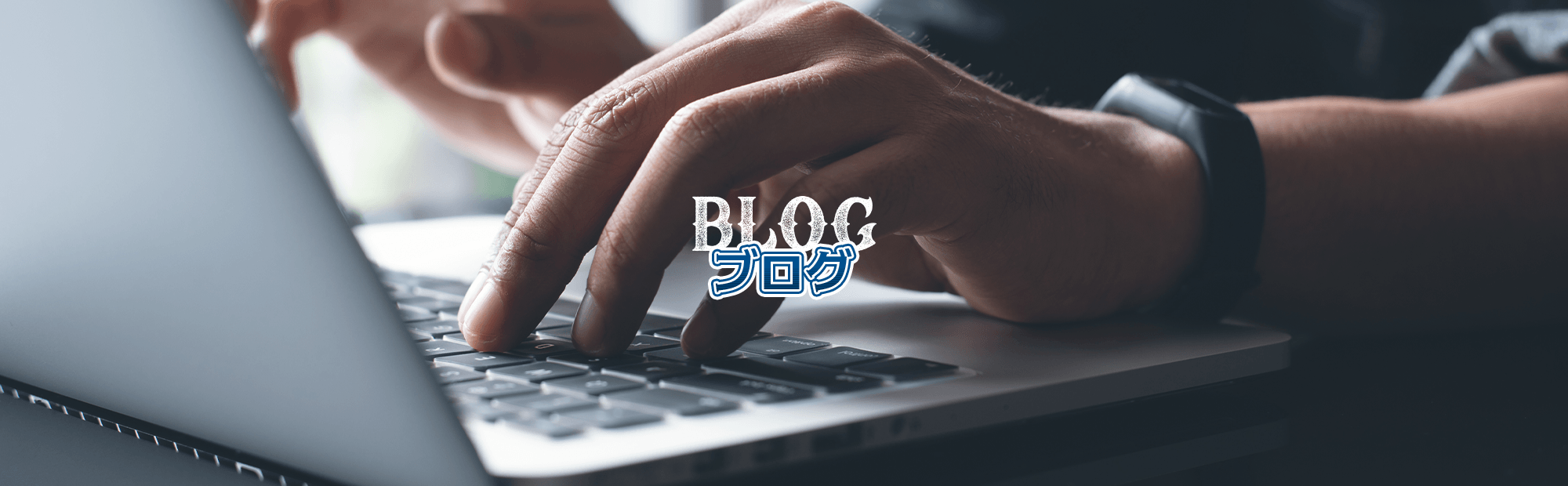 オフィシャルブログ